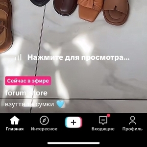 В цех по виробництву взуття потрібні Швея та затяжчик верха обуві