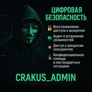 Послуги/Услуги Программиста. Решение любых вопросов,  крипта,  помощь