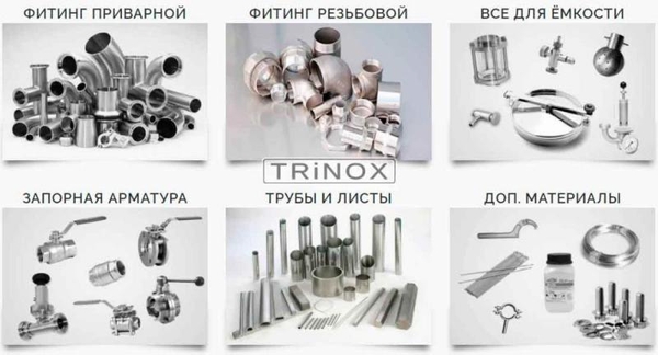 Переход нержавеющий 60, 3/33, 7 мм AISI 304 ГОСТ | TRiNOX 4