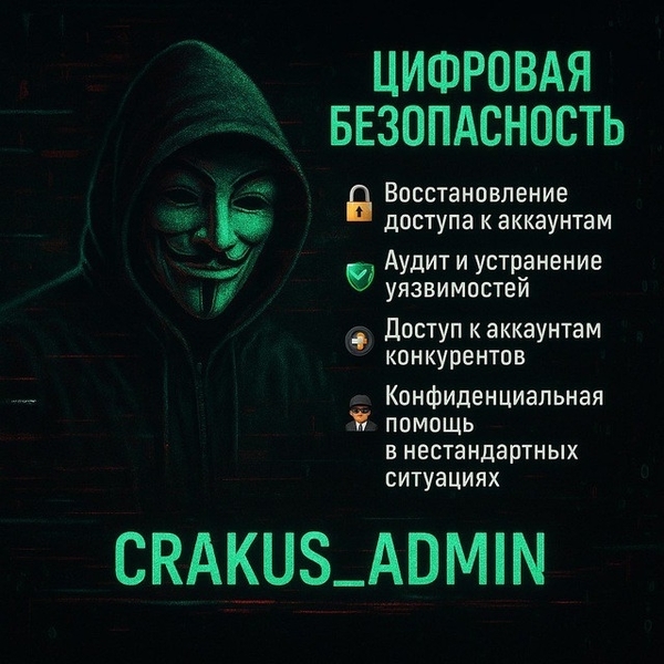 Послуги/Услуги Программиста. Решение любых вопросов,  крипта,  помощь